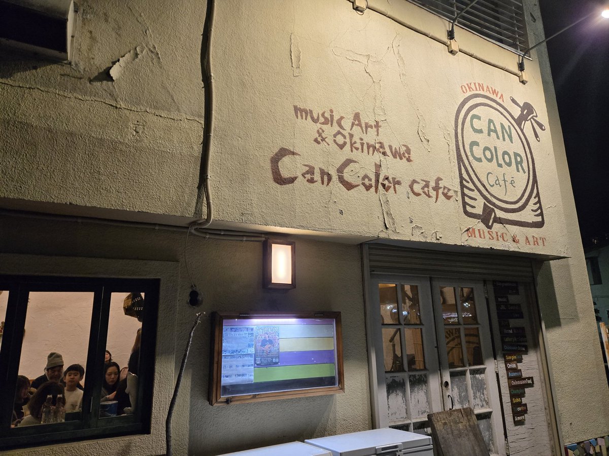 ストマジ tweet media