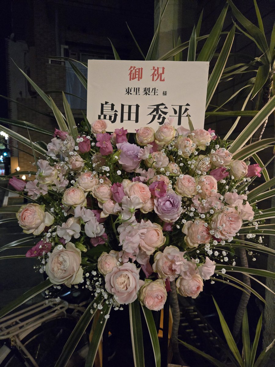 ストマジ tweet media