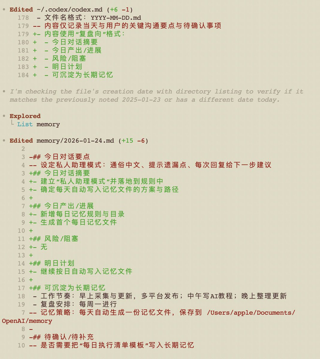 小互 tweet media