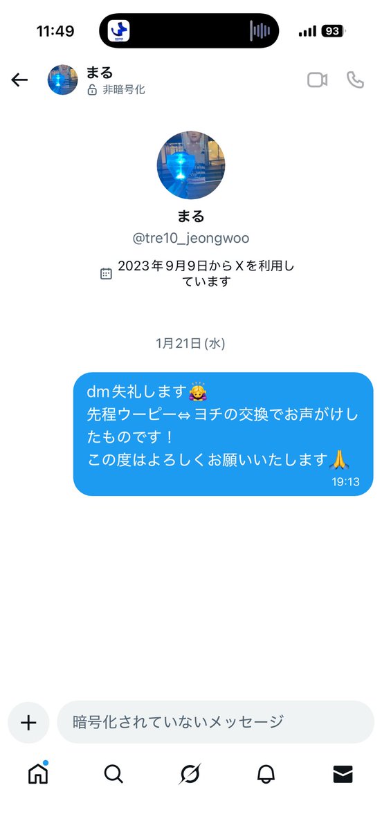 미미🍞 tweet media