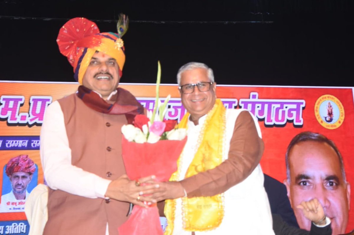 lilendramaran's tweet photo. मीना समाज सेवा संगठन के तत्वावधान में समाज की प्रतिभावान विभूतियों एवं विद्यार्थिययों के सम्मान समारोह के अवसर पर हंस ध्वनि सभागार रवीन्द्र भवन पॉलिटेक्निक चौराहा दक्षिण-पश्चिम विधानसभा भोपाल मध्यप्रदेश में रविवार 4 जनवरी 2026 https://t.co/R3dkwwALtD