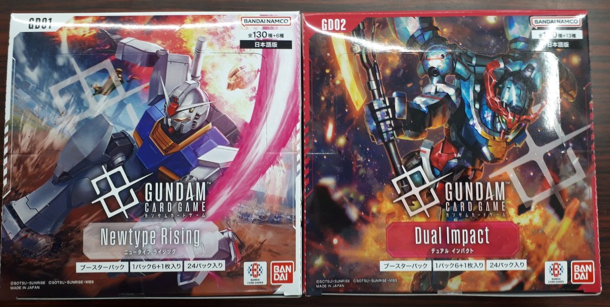 ガンダムカードゲーム ブースターパック Newtype Rising 7BOX バンダイ(BANDAI) ガンダムカードゲーム ブースターパック 未開封BOX