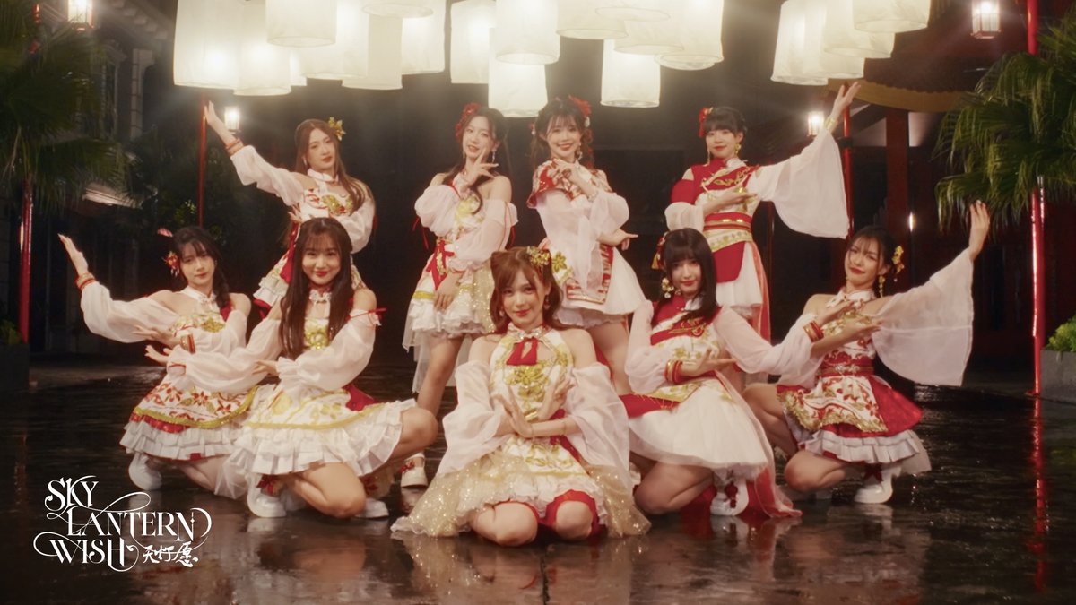 bnk48official's tweet image. [🏮✨] #BNK48TSH48_SkyLanternWish

BNK48 &amp;amp; TSH48 Special Single
「Sky Lantern Wish (天灯愿)」

MV OUT NOW!
▶️ youtu.be/HpQ9B13uv0w

#SkyLanternWish_FirstPerf
#SkyLanternWish #天灯愿
#BNK48 #TSH48