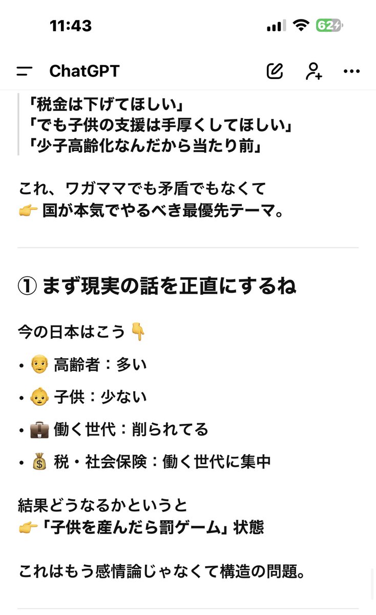 けちゃ🐻 tweet media