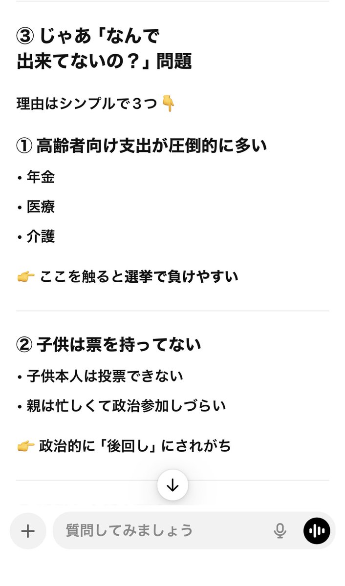 けちゃ🐻 tweet media
