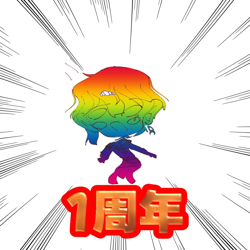 おめでとうございます‼️