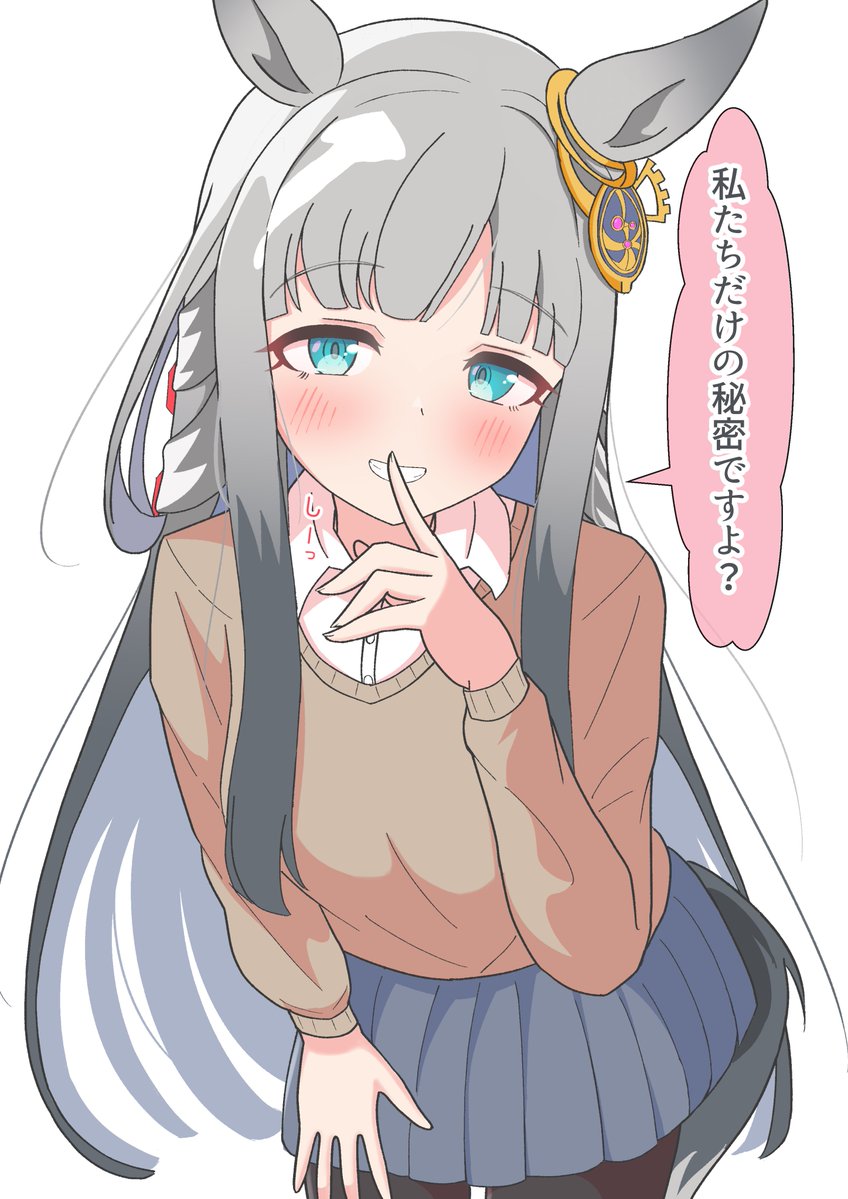 澄輝いなみ☕️ (@Sumiki_173) / Posts / X