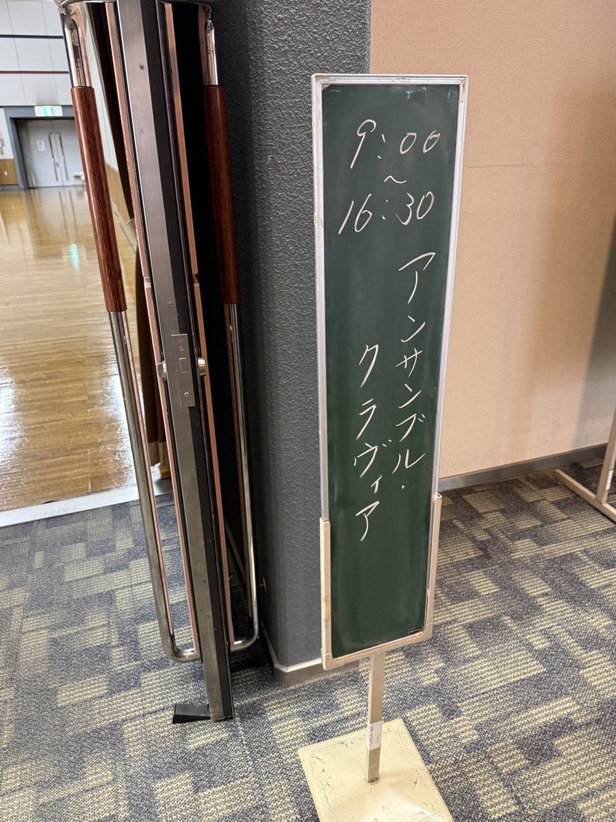 吹奏楽団アンサンブル・フラヴィア tweet media