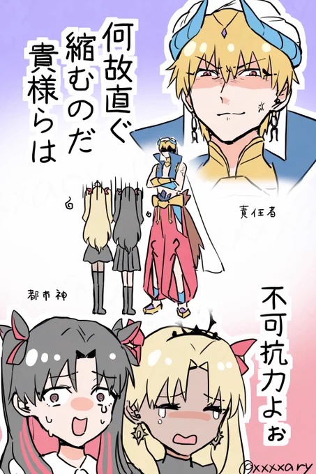 エレちゃんもちいちゃくなって嬉しすぎる ちょっと王よんできて 
