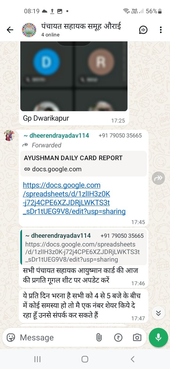 pragatisingh24's tweet photo. 6000 हम पंचायत सहायक के अकाउंट में  भेज दीजिए स्वास्थ्य विभाग ,हम पंचायत सहायक आयुष्मान कार्ड बनाने का कार्य पूर्व में किए वर्तमान में करने का दबाव बनाया जा रहा है
@AyushmanNHA @PmjayP @nhm_up https://t.co/uFfj3wyDjY
