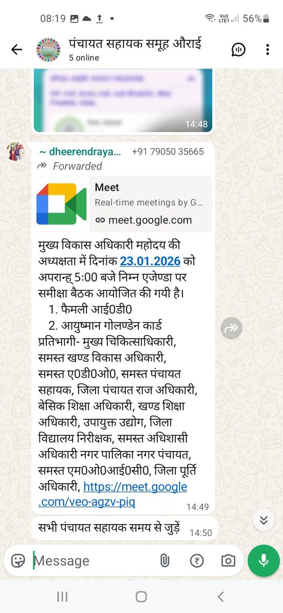 6000 हम पंचायत सहायक के अकाउंट में  भेज दीजिए स्वास्थ्य विभाग ,हम पंचायत सहायक आयुष्मान कार्ड बनाने का कार्य पूर्व में किए वर्तमान में करने का दबाव बनाया जा रहा है
<a href="/AyushmanNHA/">National Health Authority (NHA)</a> <a href="/PmjayP/">PMJAY-UP (Ayushman Uttar Pradesh)</a> <a href="/nhm_up/">NHM UP</a>