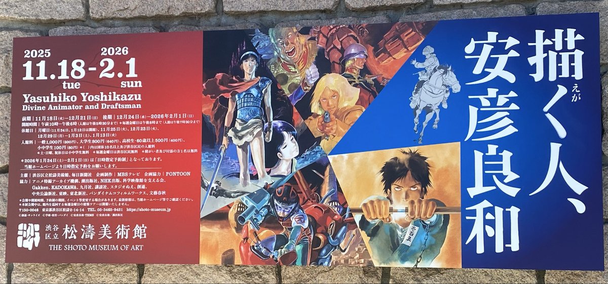 竹内利光 (@jetjaguarT) / Posts / X