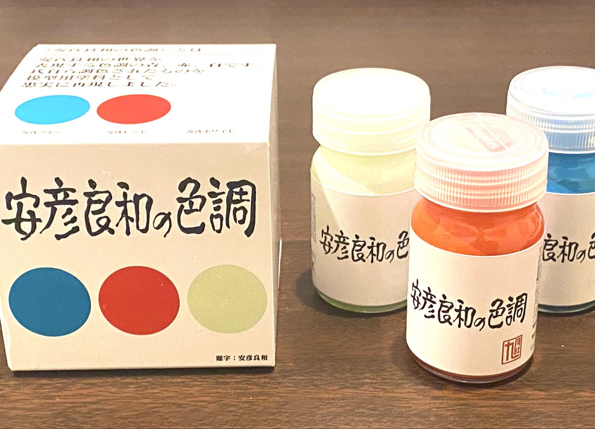 jetjaguarT's tweet photo. 安彦良和展にてガイアノーツ安彦カラーをゲット！こういうグッズは嬉しい楽しい大好き。 https://t.co/n3oCpG69Qw