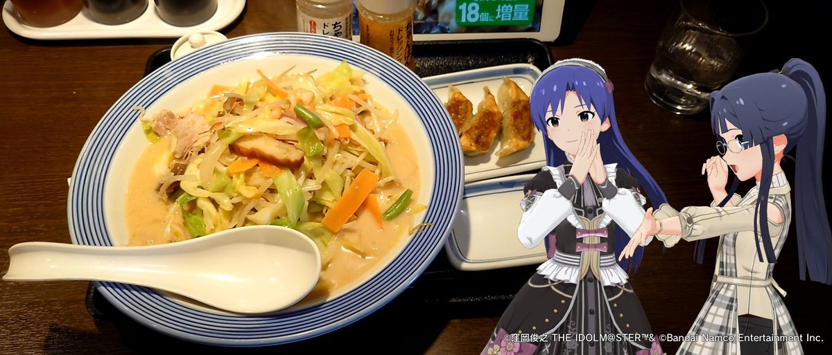 本日の昼飯は！ リンガーハットの野菜たっぷりちゃんぽんで 麺類同類系