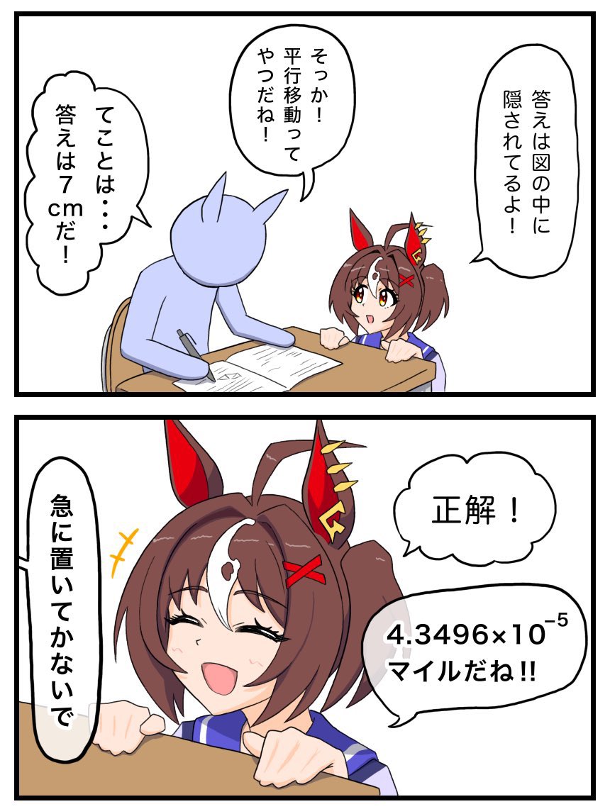 #グランアレグリア生誕祭2026
グランちゃん再掲祭りじゃ