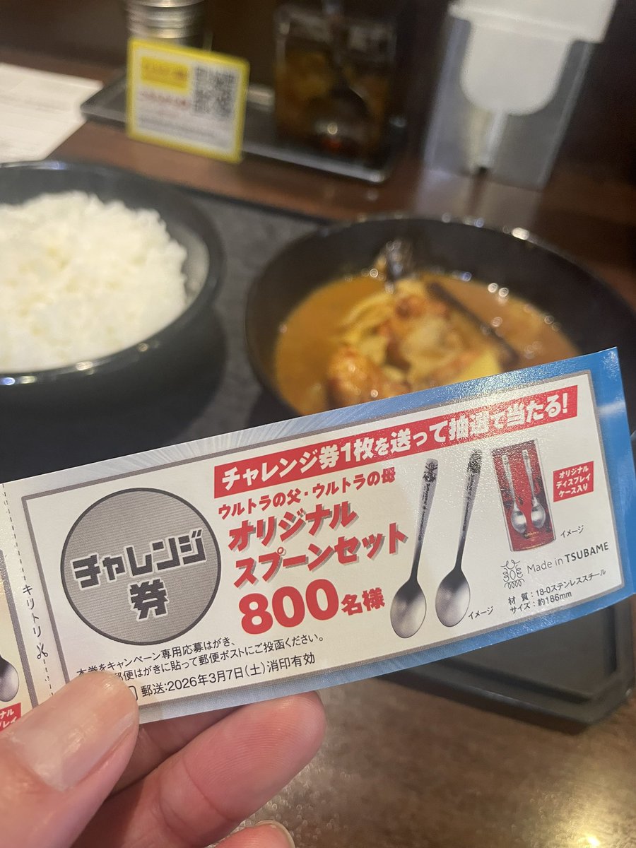 四連敗… ちなみにBGMはウルトラセブンとMissing Linkは聴けました