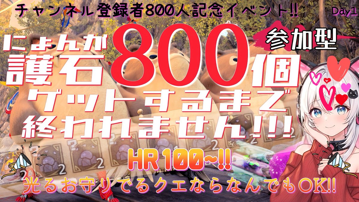 きよつぐ✩.*˚ (@kiyo78MHWIBetc) / Posts / X