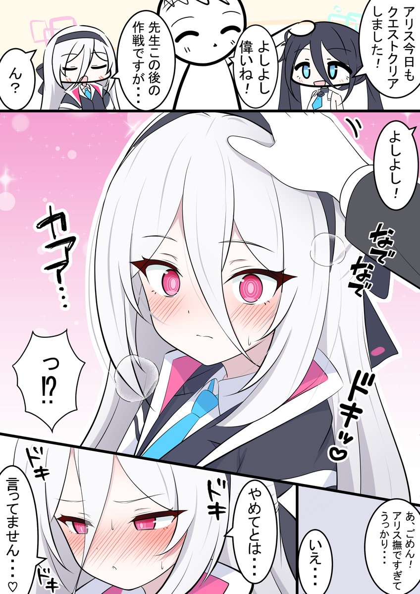 ケイちゃんとなでなで

ゲームで撫でられるボイスが可愛かったので！
くすぐりもよかったですね...