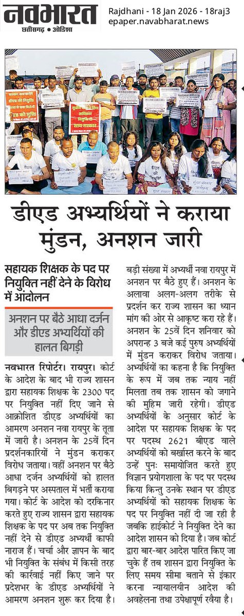 Berojgar Ladka tweet media