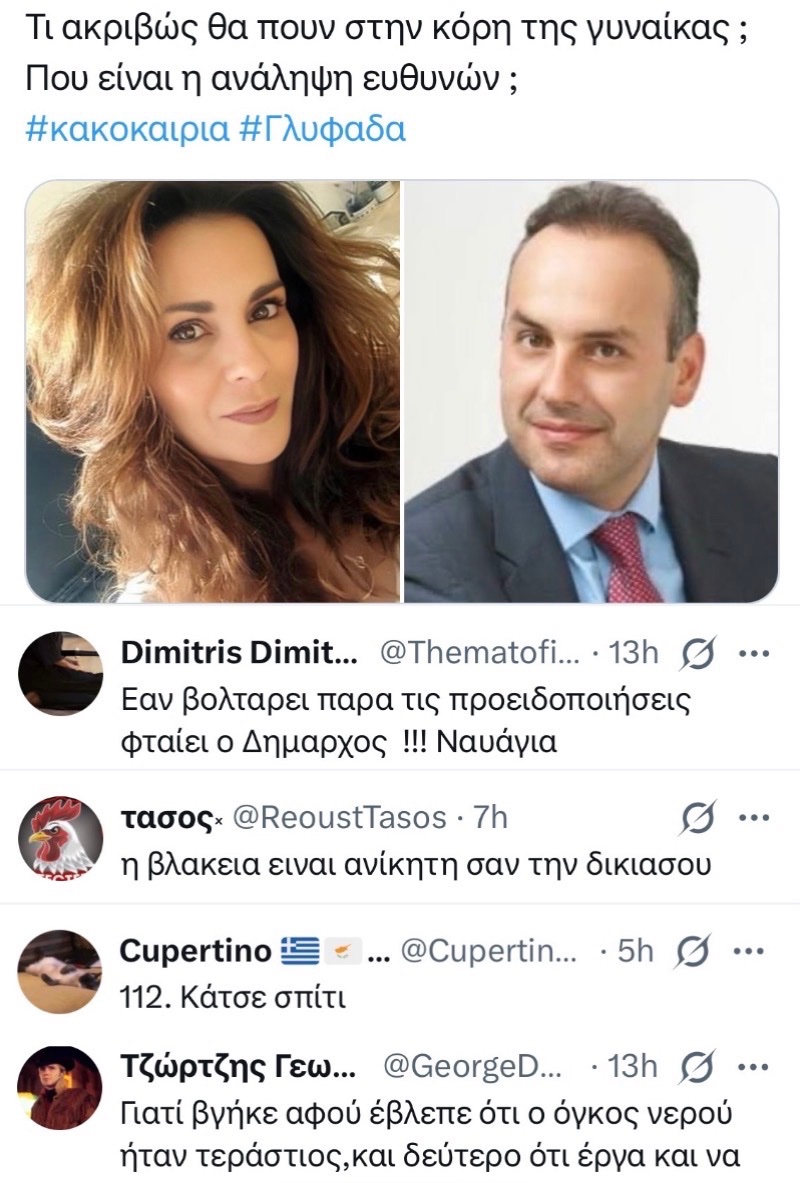 Critical Corner tweet media