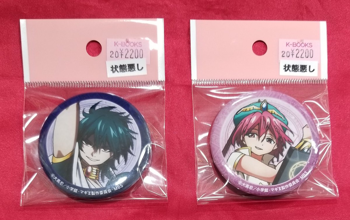 入荷情報】 『#マギ』 〇2013 スペシャルイベント ・トレーディング缶