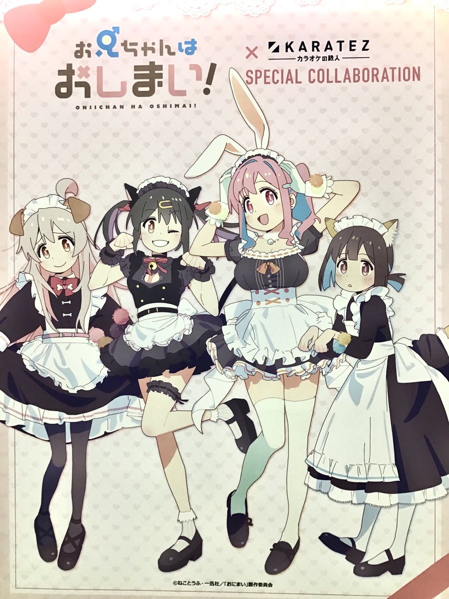 まりん様用　終わりのセラフ　カラオケの鉄人　グレン　2種類合計34枚セット まりん様用 終わりのセラフ カラオケの鉄人 グレン 2種類合計34枚セット