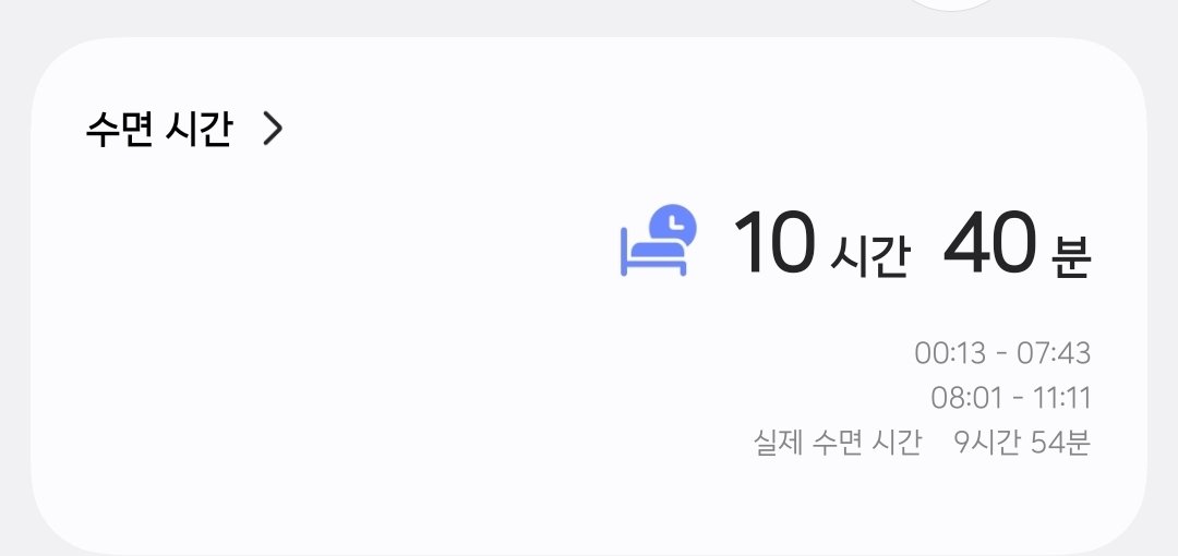 좋은 아침입니다……