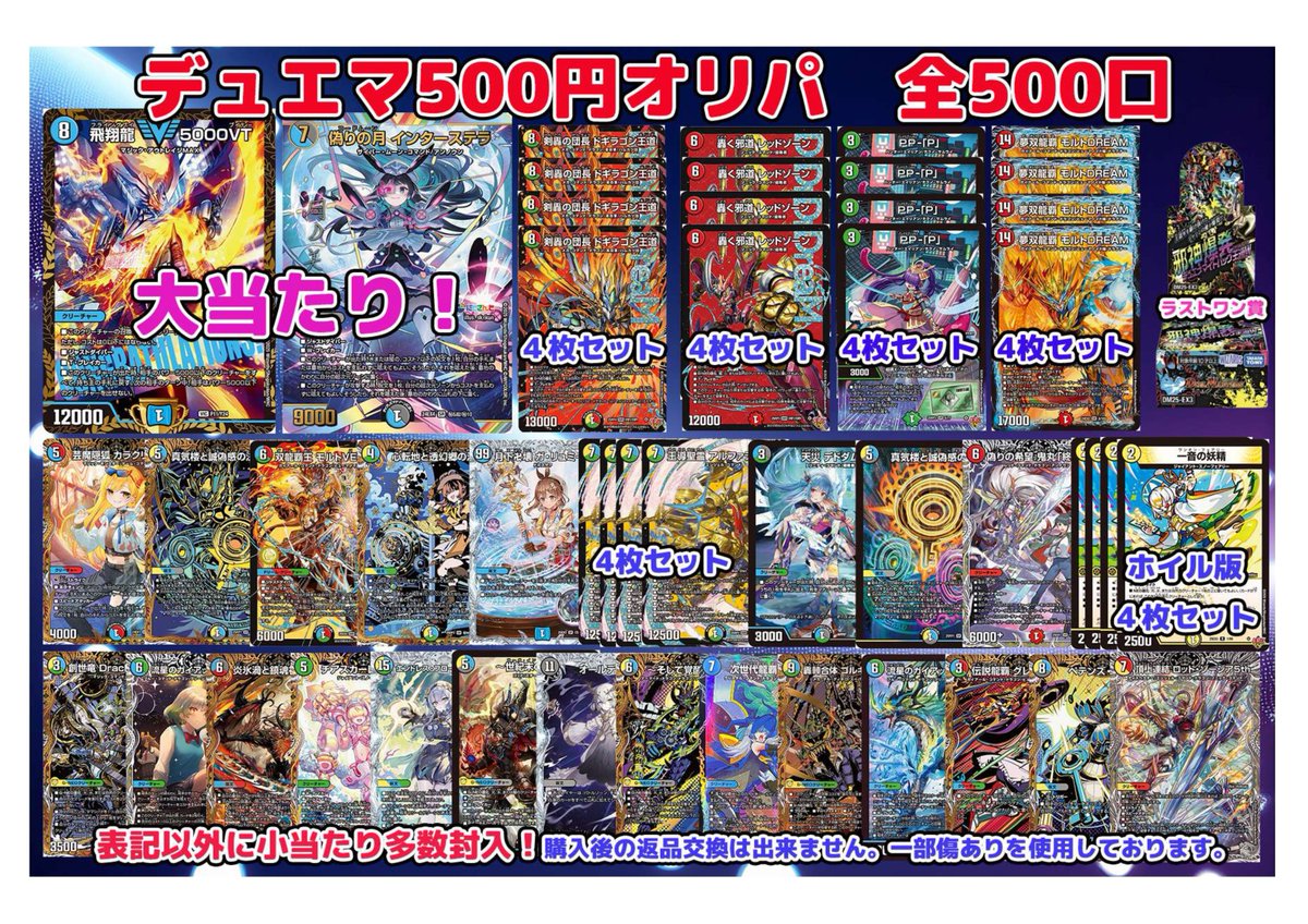 ブックマーケットエーツー三河安城店 (@bmmikawaanjou) / Posts / X