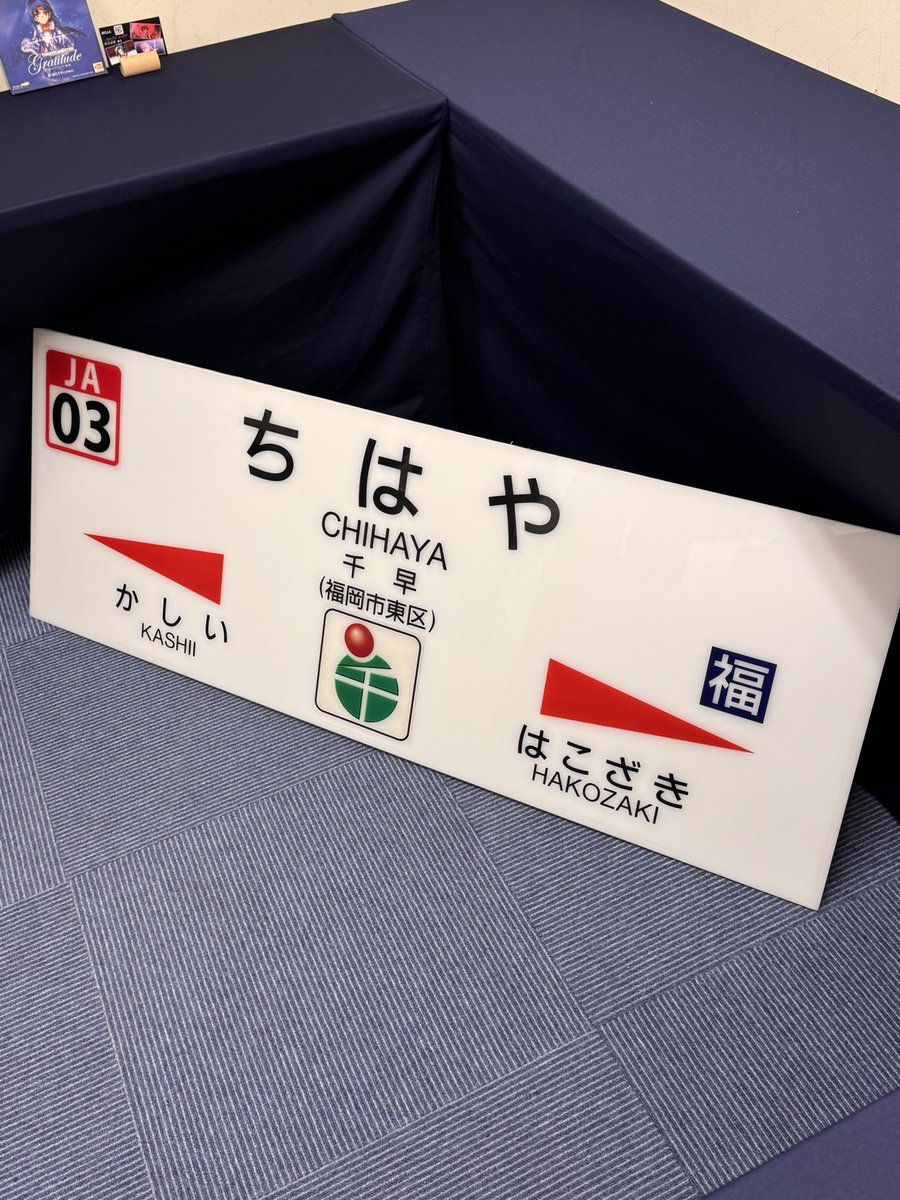 流石千早単独公演…すげーの持ってくるPがいる…