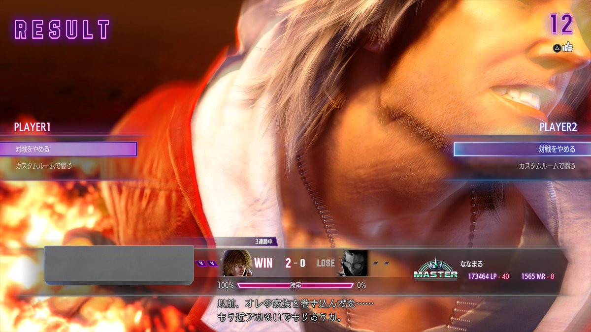 ななまる(七宮まる) (@7380_nanamiya) / Posts / X