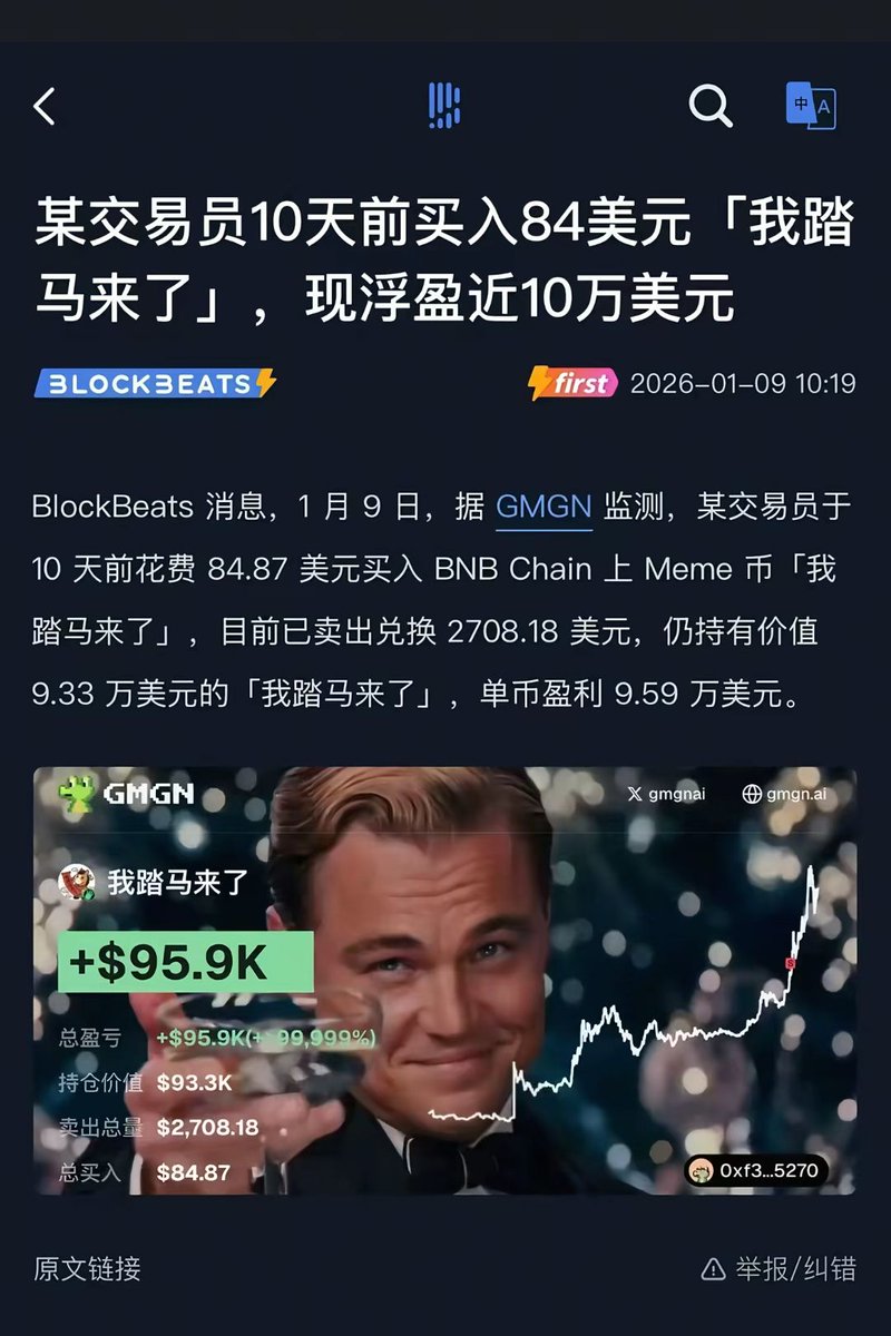 0xcell (@hnynyn149670) / Posts / X