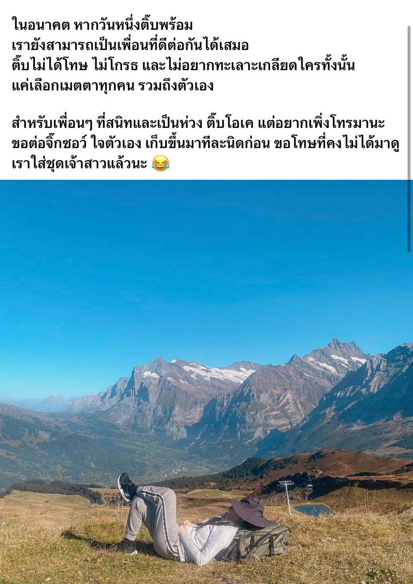 jenrob_jen's tweet image. คุณ #กระติ๊บ เป็นผู้หญิงที่โคตรทรงคุณค่า เจ้านางตองนวล แข็งแกร่งทั้งร่างกายและจิตใจ

อ่านแล้วสัมผัสได้ถึงความรักตัวเองในทุกอักษร แต่ก็ยังมีช่วงเวลาที่ขอให้ได้ค่อยค่อยประกอบความรู้สึกขึ้นมาก่อน

ไม่ว่าจะเป็นระยะเวลานานแค่ไหนแต่จะไม่ใช่ทั้งชีวิต ขอให้คุณเขาได้เจอกับคนที่คู่ควรเสมอ