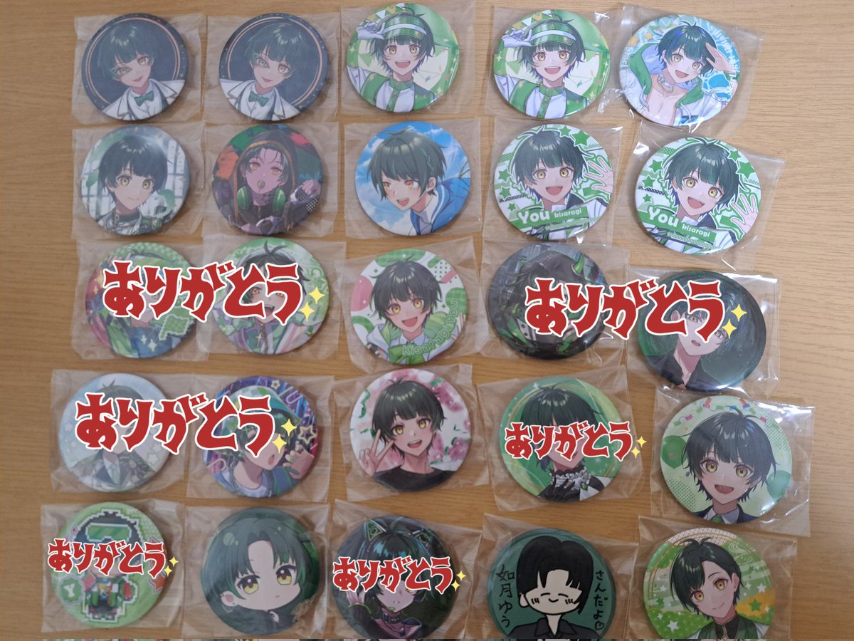 更新です

 #すたぽらグッズ交換 
 #すたぽらグッズ買取