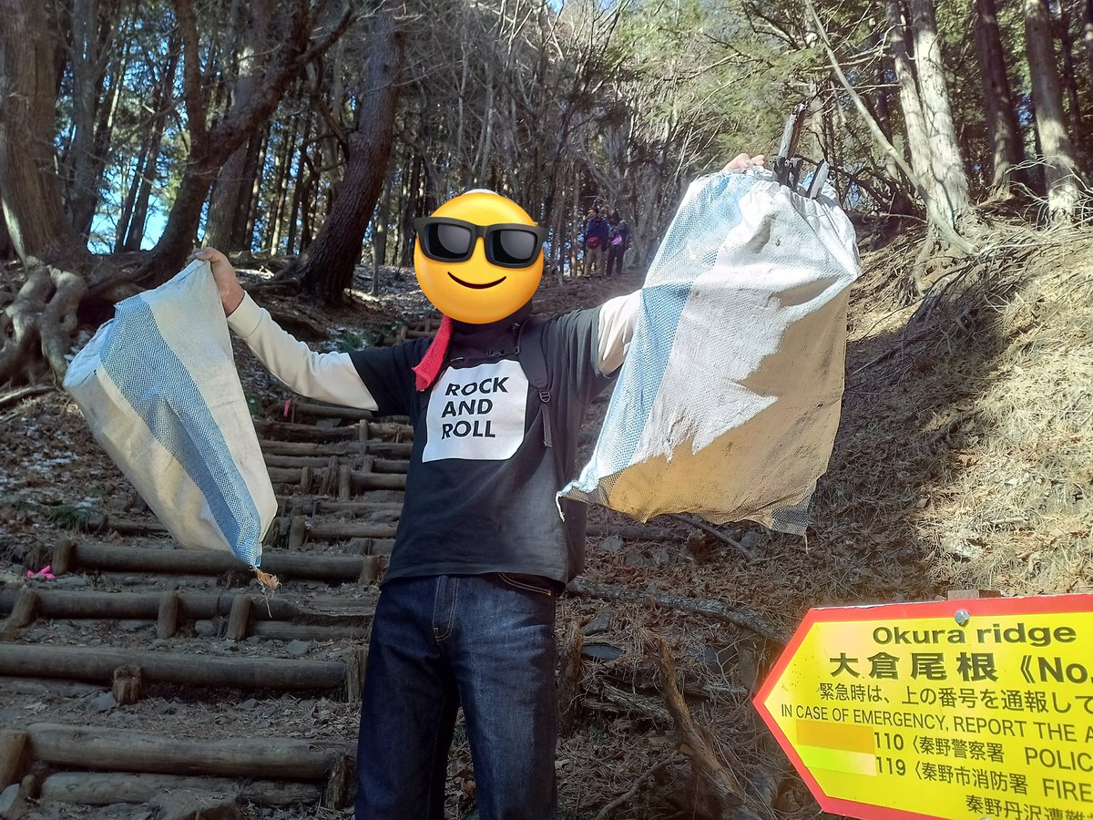 Senba_39's tweet image. 堀山の家の撤去作業をしてたのでガレキ運びの手伝いをしてきました。
大倉尾根の体力モンスター達、今なら腕も鍛えられますよ。
#塔ノ岳