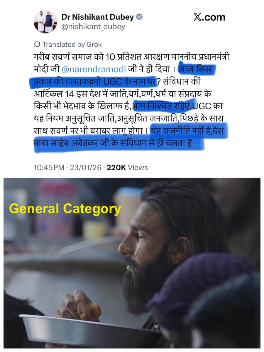 Maithili tweet media