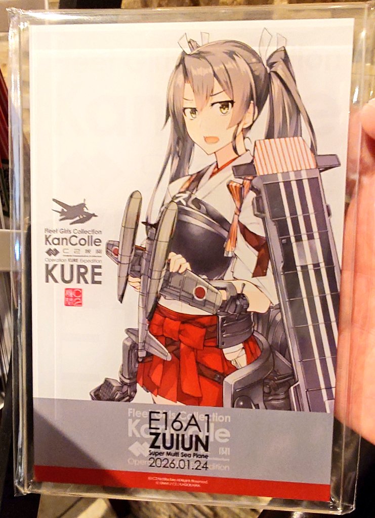 あんちゃん (@anchan606) / Posts / X