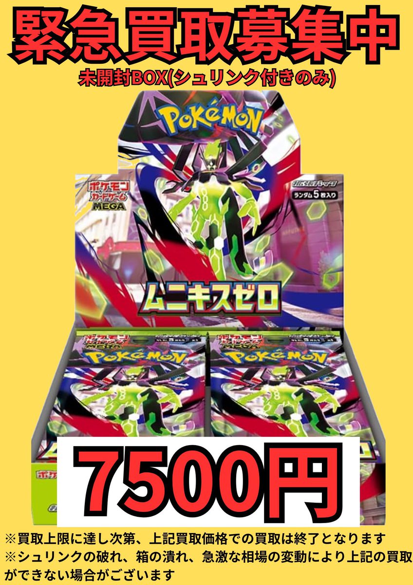 カードセット ワンピース　遊戯王　ポケモン　まとめ売り 🟡明日開店より適用🟡 ワンピースカードの高価買取表を公開いたします