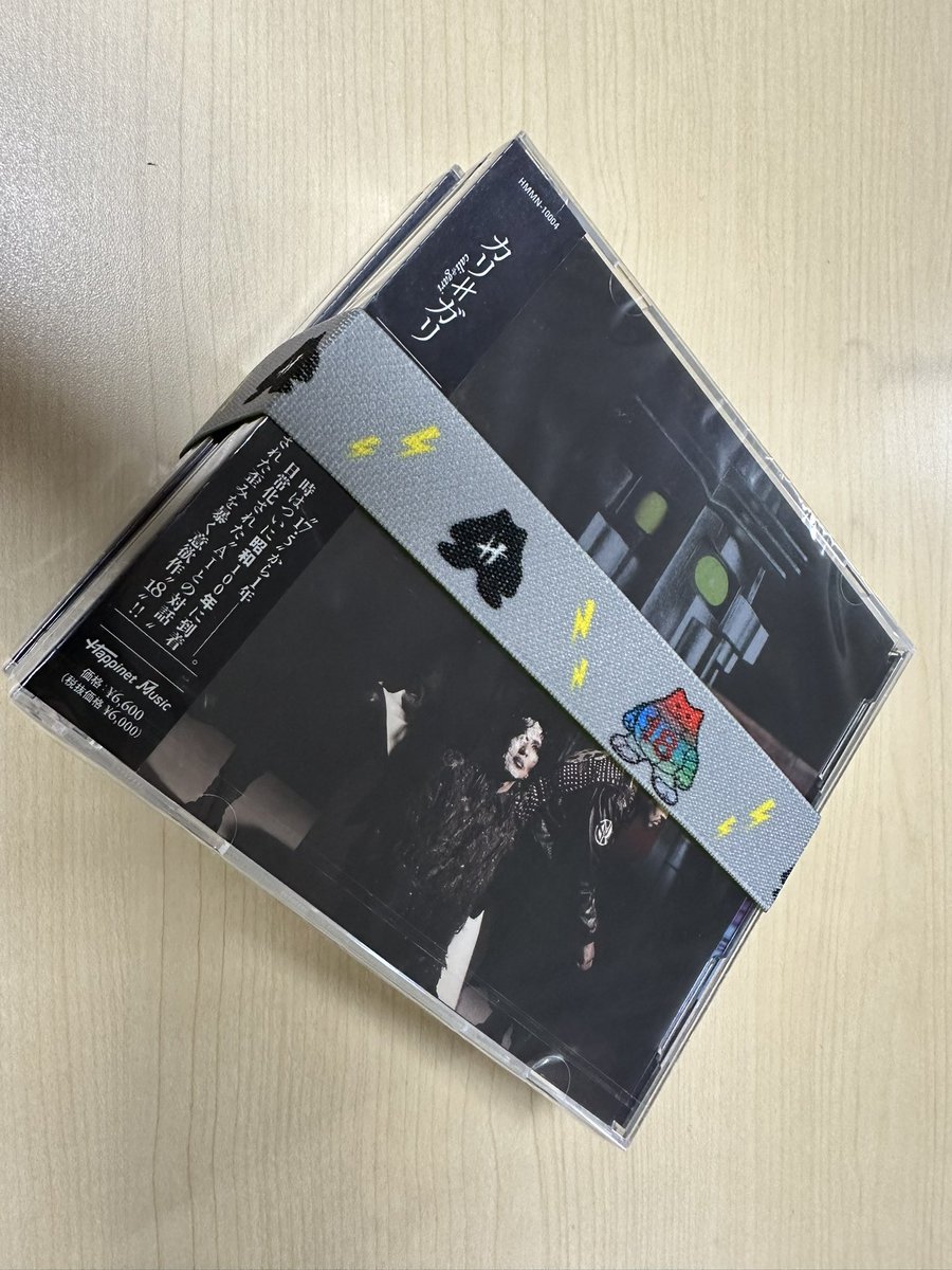 cali≠gari_official (@caligari_offici) / Posts / X