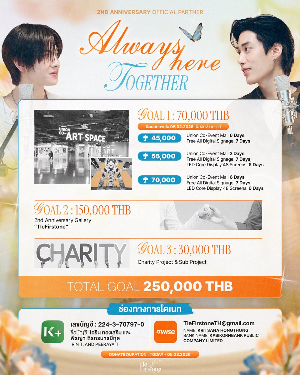 TleFirstoneTH's tweet image. 𝟐𝒏𝒅 𝑨𝒏𝒏𝒊𝒗𝒆𝒓𝒔𝒂𝒓𝒚 𝑻𝒍𝒆𝑭𝒊𝒓𝒔𝒕𝒐𝒏𝒆 𝑷𝒓𝒐𝒋𝒆𝒄𝒕 
—— #2ndAnniversaryTleFirstone #TleFirstone #เติ้ลเฟิร์สวัน 🤍🦋

𝘕𝘰 𝘮𝘢𝘵𝘵𝘦𝘳 𝘪𝘧 𝘵𝘩𝘦 𝘸𝘰𝘳𝘭𝘥 𝘤𝘰𝘶𝘭𝘥𝘯’𝘵 𝘴𝘦𝘦 𝘶𝘴 𝘰𝘳 𝘧𝘪𝘯𝘢𝘭𝘭𝘺 𝘥𝘪𝘥 , 𝘞𝘦 𝘸𝘦𝘳𝘦 “ 𝗔𝗹𝘄𝗮𝘆𝘀 𝗛𝗲𝗿𝗲…