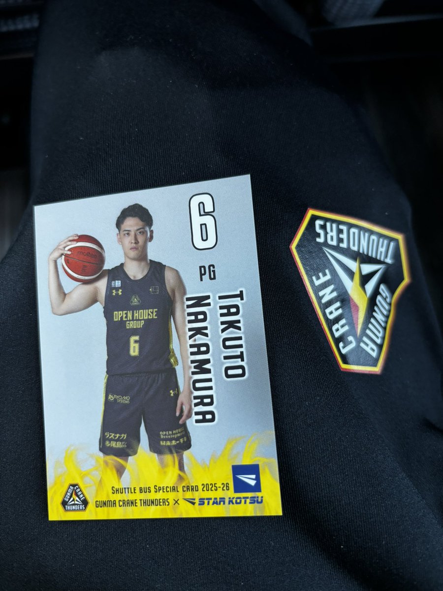 群馬クレインサンダーズ レプリカユニフォーム 中村拓人 群馬クレインサンダーズ 中村拓人 レプリカユニフォーム XL - メルカリ