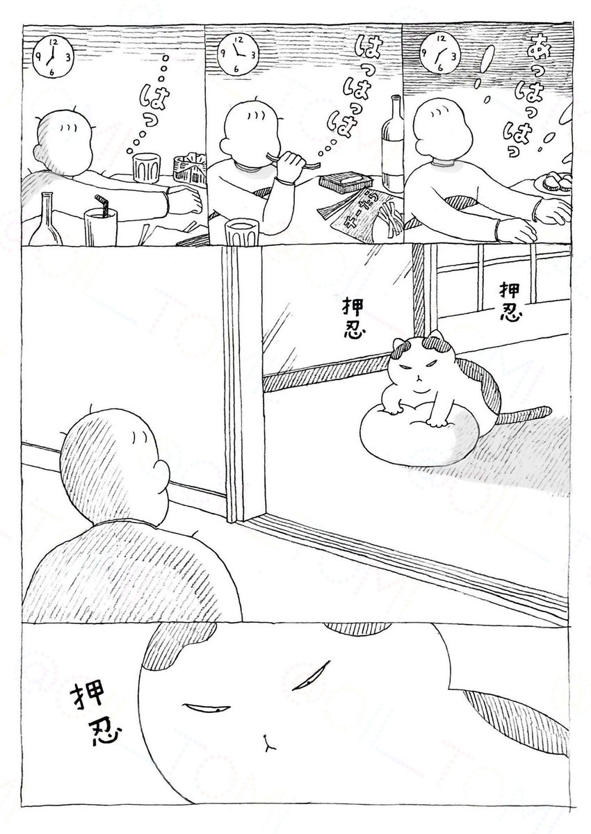 オイル富🪤 tweet media