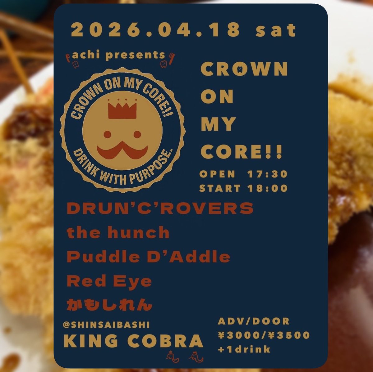 Puddle_DAddle's tweet photo. 👇その後のライブ予定！！👇

*2025.2.21(sat）*
（パドルダドルはアコースティックスタイルです）
HIGA PRESENTS 
『情熱そこにMUSIC Vol.2』
birthday special
@アメリカ村TOBIRA

*2026.03.21(sat)*………comingsoon

*2026.04.18（sat）*←new!!
achi presents
『CROWN ON MY CORE!!』
@KING COBRA https://t.co/TRX6iz4Dxc