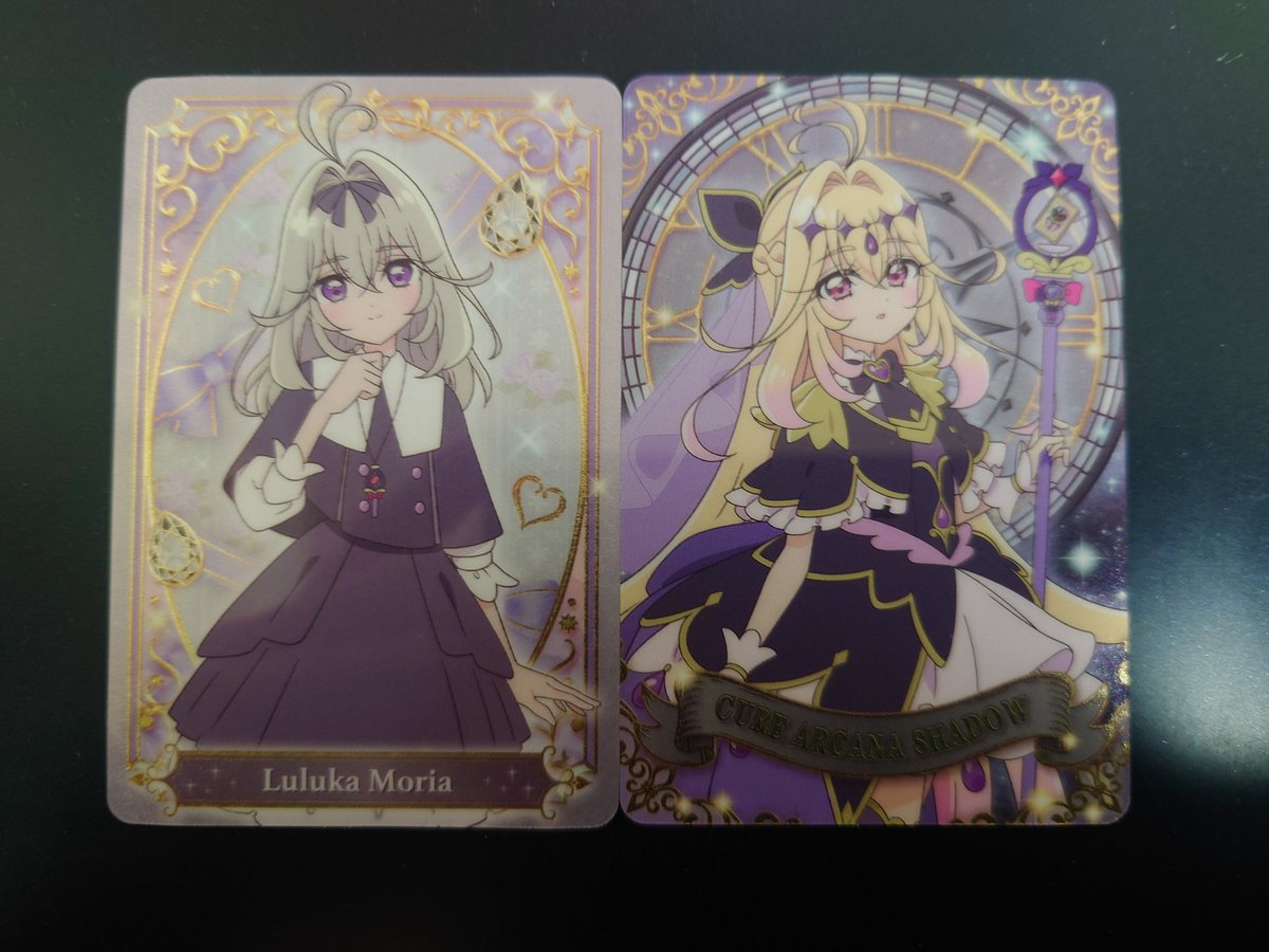 名探偵プリキュア、キラキラカードグミ開封の儀。キュアアルカナ