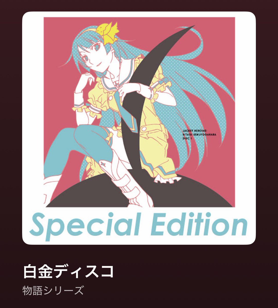 るちゃん@1/31高円寺 (@ruchan_staff) / Posts / X