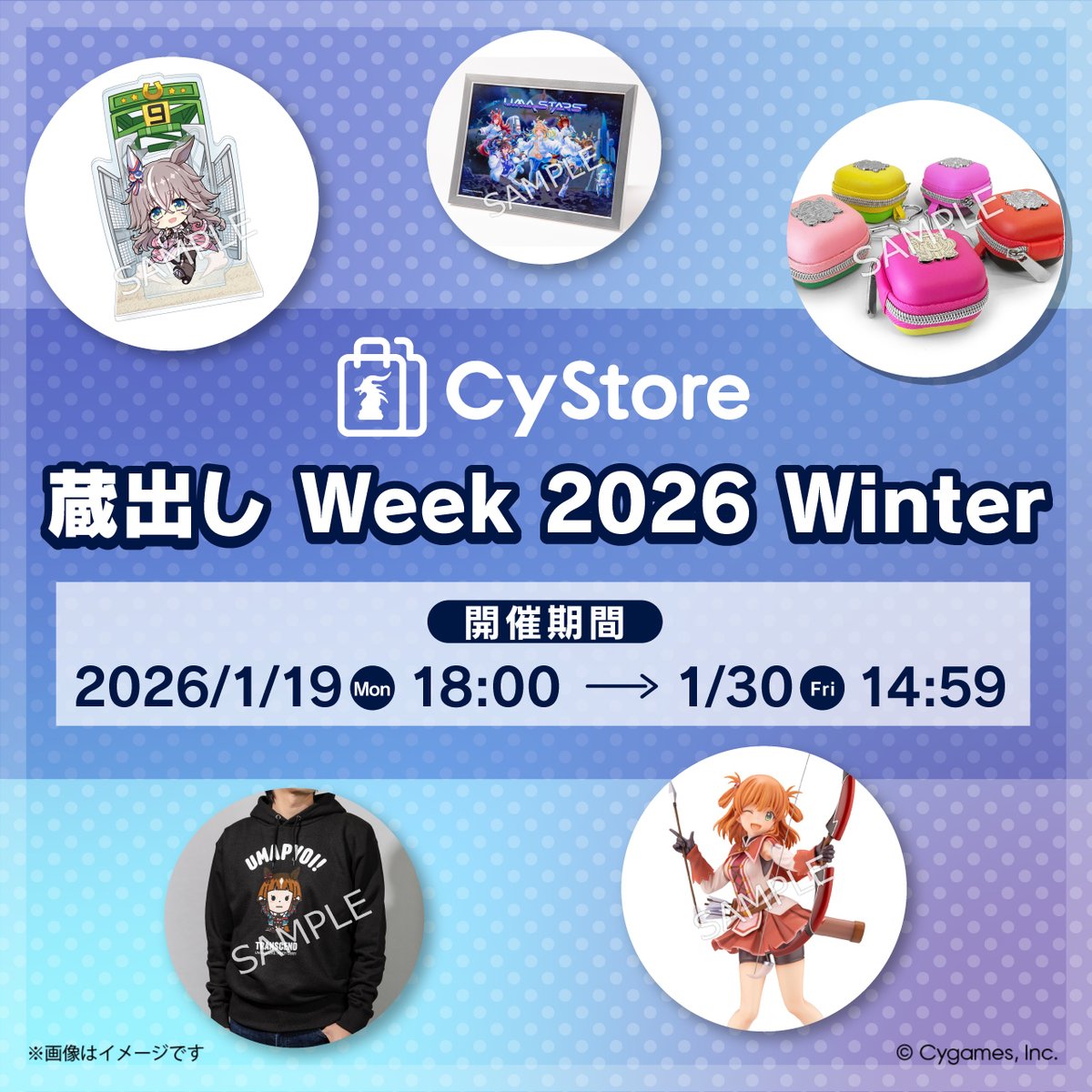 【当選品】スクスト　７周年大感謝祭リツイートキャンペーン　非売品グッズ サイストア (@Cygames_goods) / Posts / X