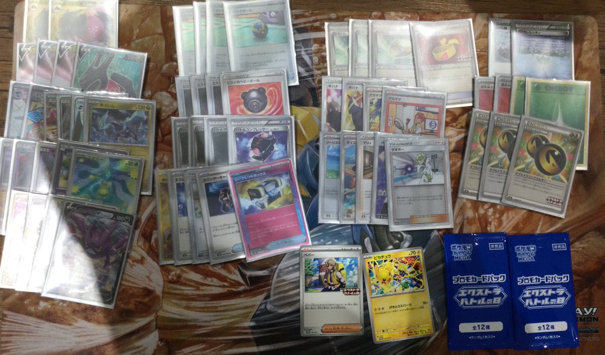 エクストラバトルの日優勝 レジドラゴVSTAR