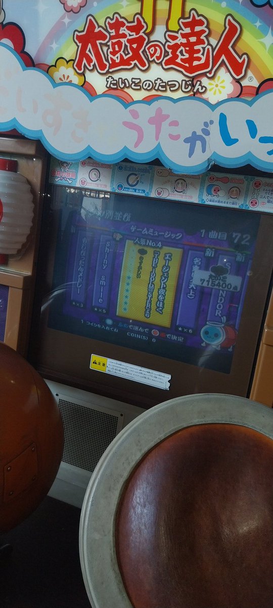 PRitsu4's tweet image. Since my trip to NEI!!!!!!!!!!!! I started to miss playing Taiko, I've never imagined that there's goin to be ONE in my country with Agent Yoru o Yuku in it, I'm the happiest bastard right now and I really wanted to share it &amp;lt;3