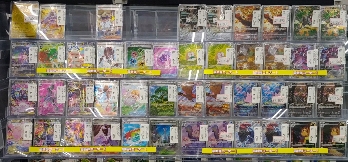 く*ー様 ムニキスゼロ まとめ売り 価格に更新が入りましたのでこちらは終了となります。 最新版の買取表