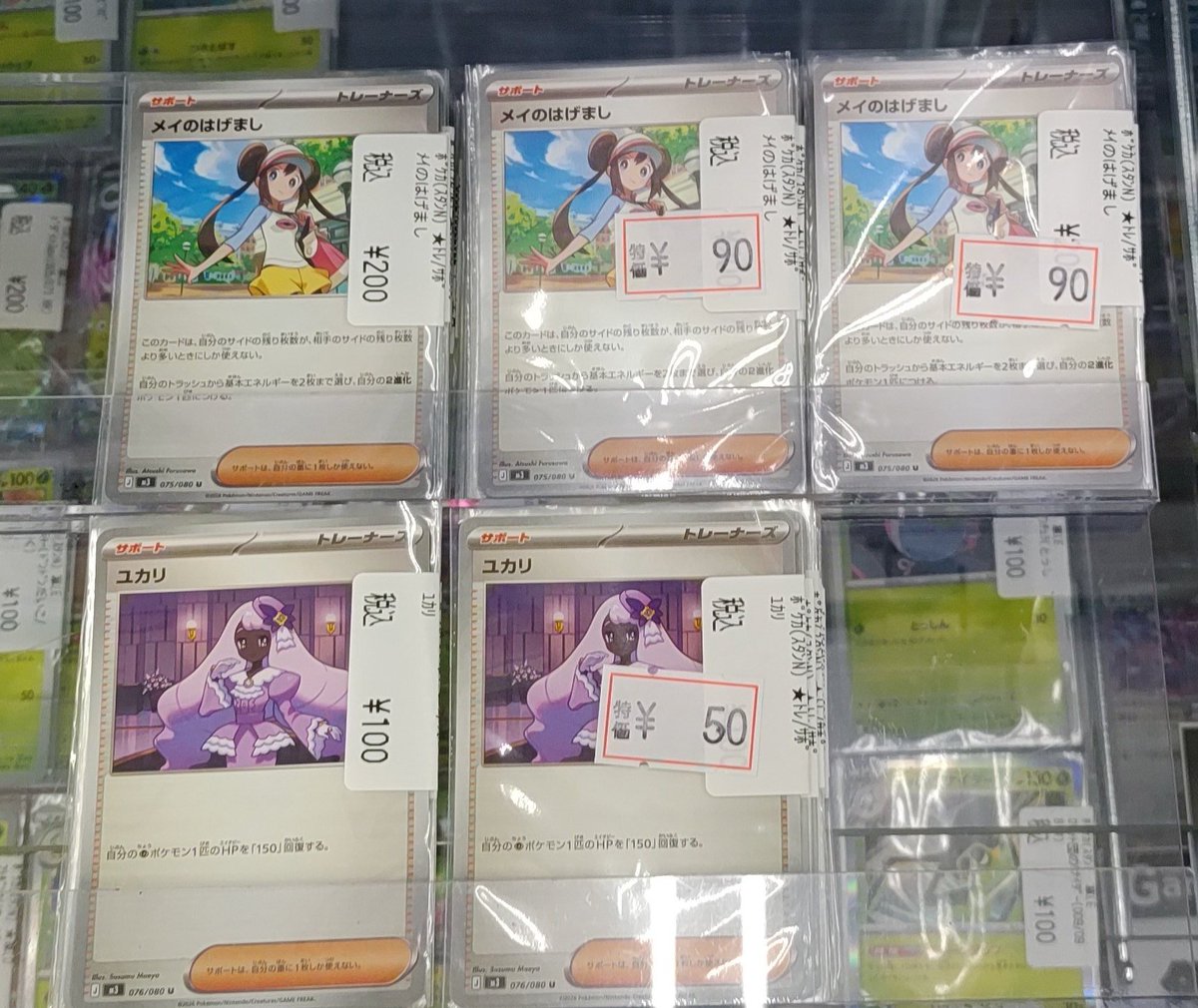 く*ー様 ムニキスゼロ まとめ売り ムニキスゼロまとめ売り - メルカリ