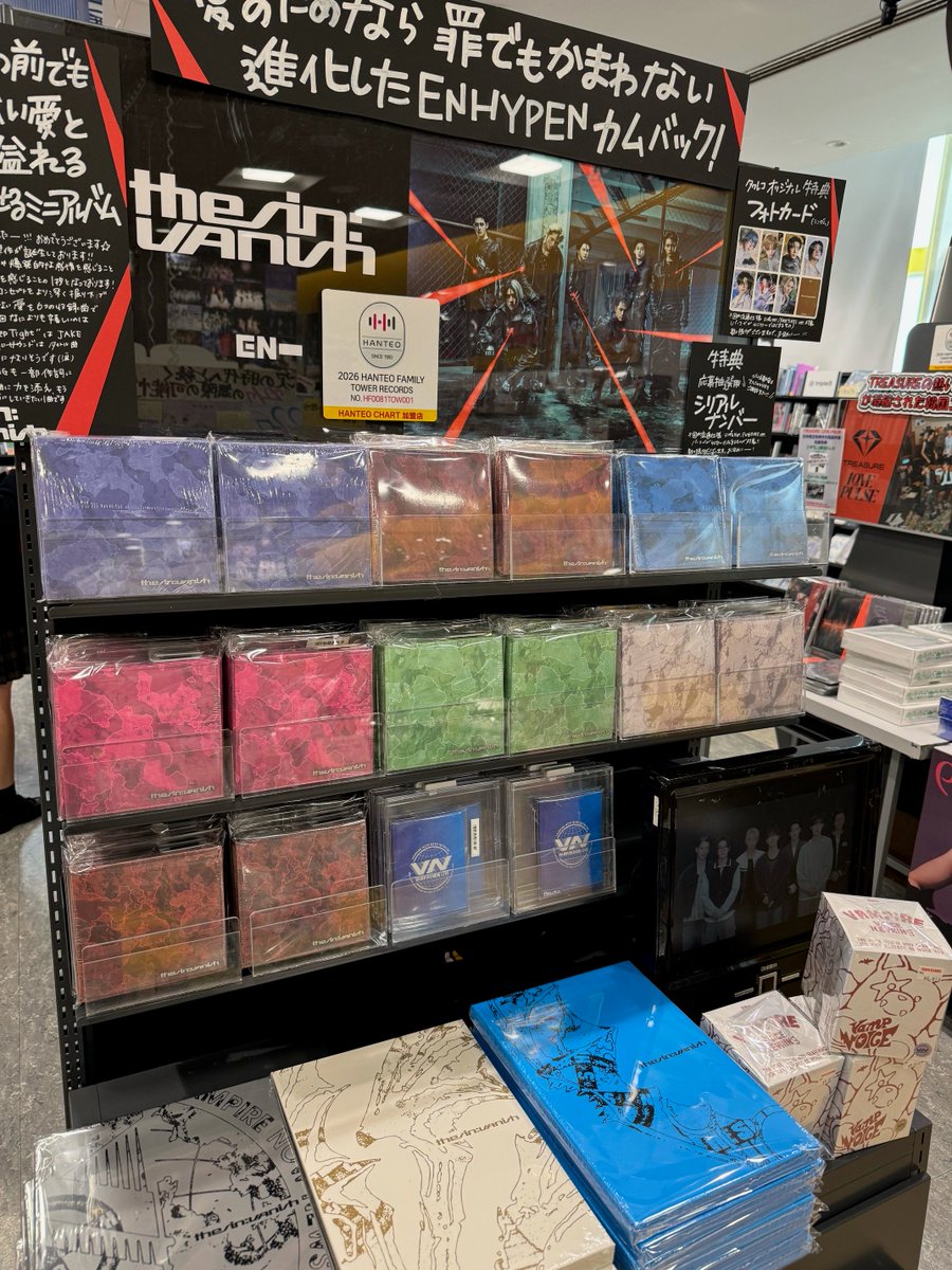 ENHYPEN】 7th Mini Album『THE SIN : VANISH』発売中🦇 特典はフォト
